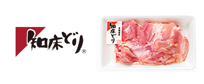 知床どり®
